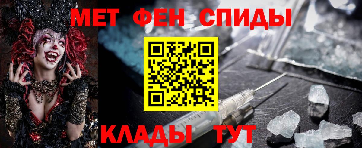 Амфетамин 97%  Амфетамин  Курчалой  Вход с VPN 
