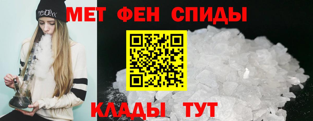 Амфетамин 98% Курчалой