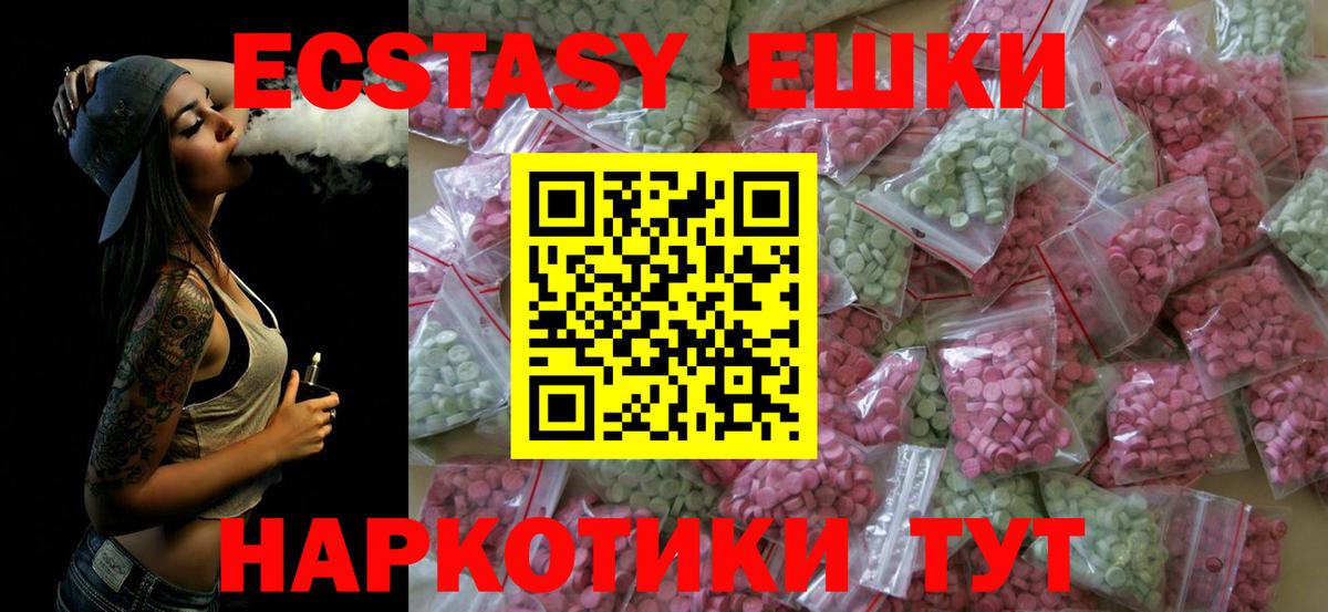 ЭКСТАЗИ Philipp Plein Курчалой