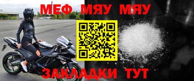 альфа пвп VHQ Кандалакша