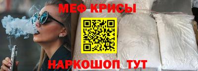 альфа пвп VHQ Кандалакша