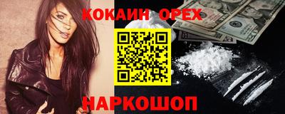 альфа пвп VHQ Кандалакша
