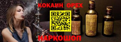 альфа пвп VHQ Кандалакша