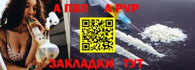 mdpv Канаш