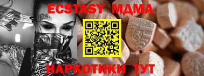 альфа пвп VHQ Кандалакша