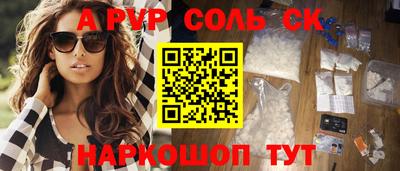 mdpv Канаш