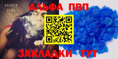 mdpv Канаш