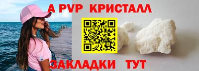 альфа пвп VHQ Кандалакша