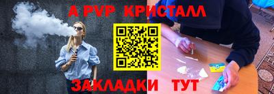 альфа пвп VHQ Кандалакша