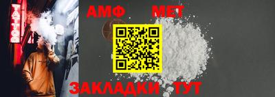 альфа пвп VHQ Кандалакша