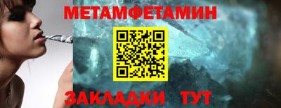 альфа пвп VHQ Кандалакша