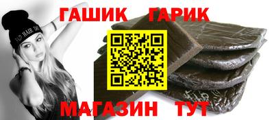 альфа пвп VHQ Кандалакша