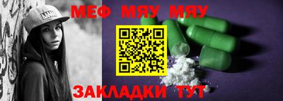 mdpv Канаш