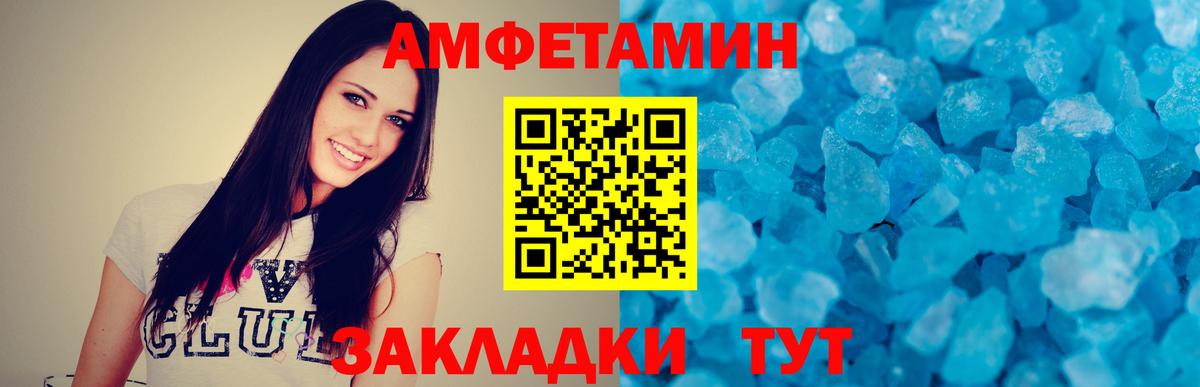 Курчалой  Первитин витя  Вход с VPN 