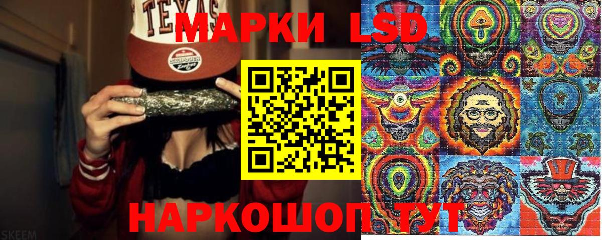 Марки 25I-NBOMe 1,5мг Курчалой