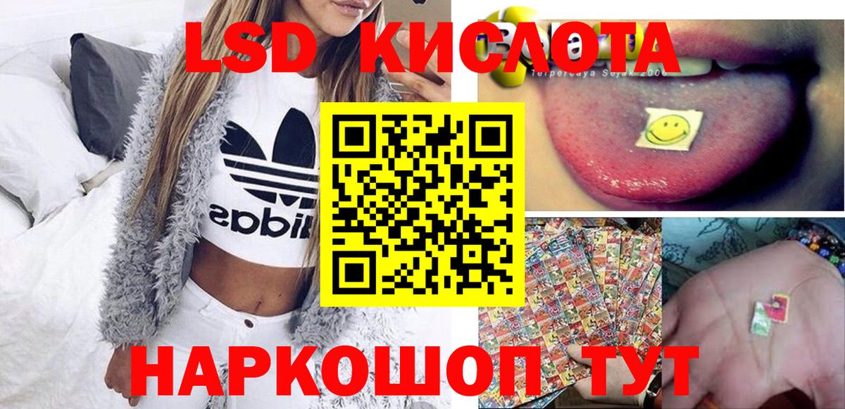 Курчалой  Марки N-bome 1,5мг  Наркотические марки  Вход с VPN 