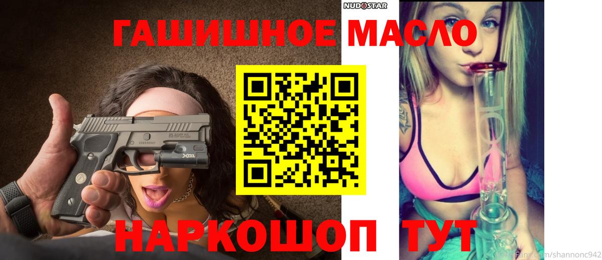 ТГК концентрат Курчалой