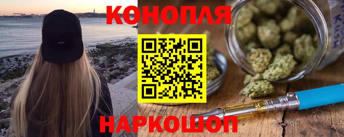 Бошки марихуана гибрид Курчалой