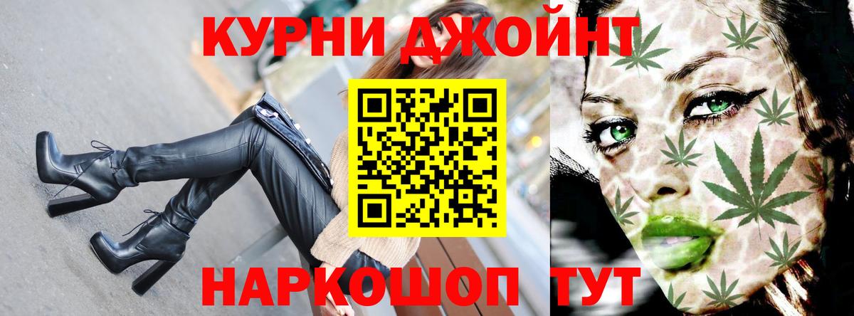 Бошки марихуана тримм  Бошки марихуана THC 21%  Курчалой  Вход с VPN  МАРИХУАНА конопля 
